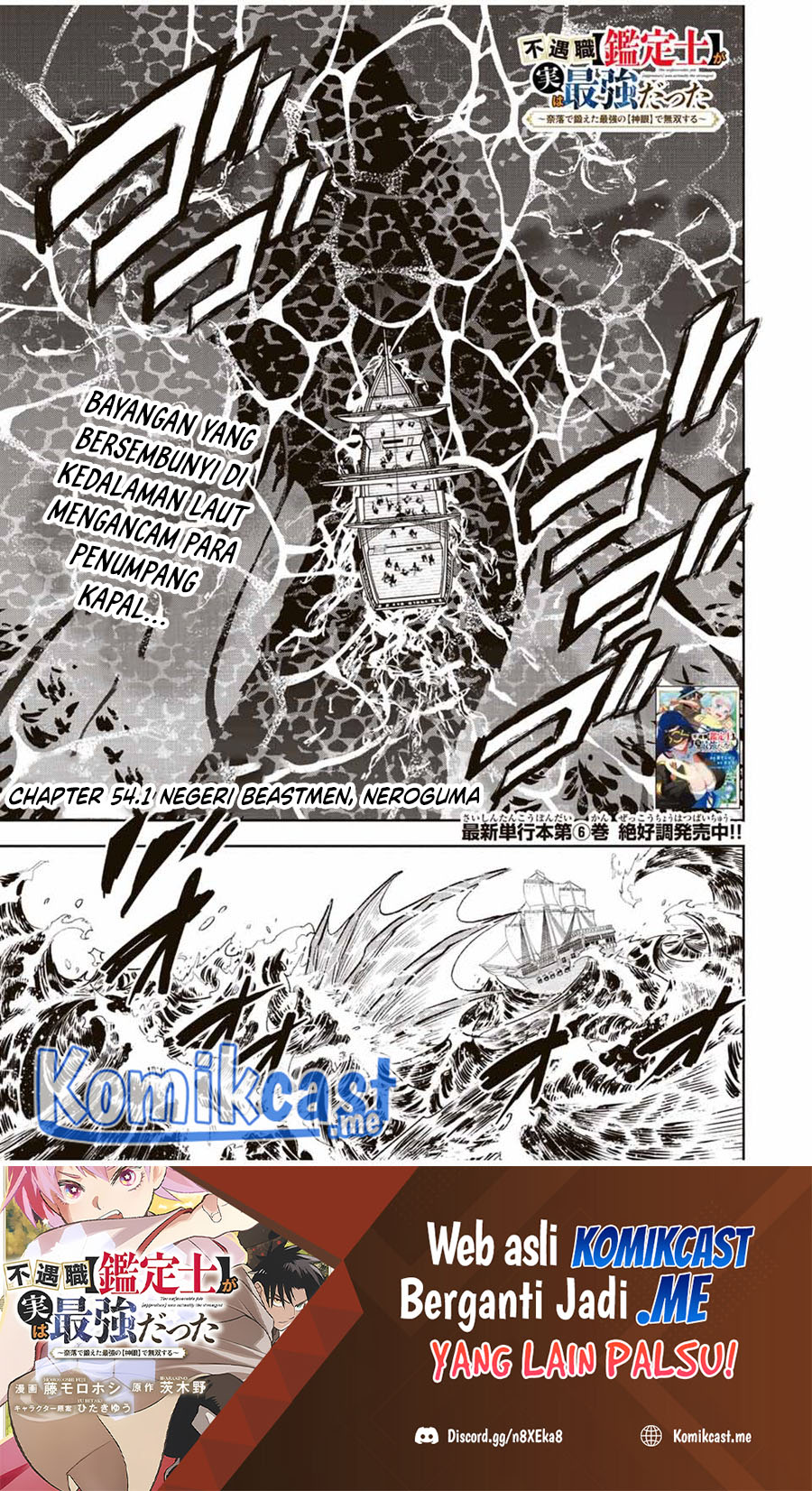 Chapter 54.1 - halaman 3