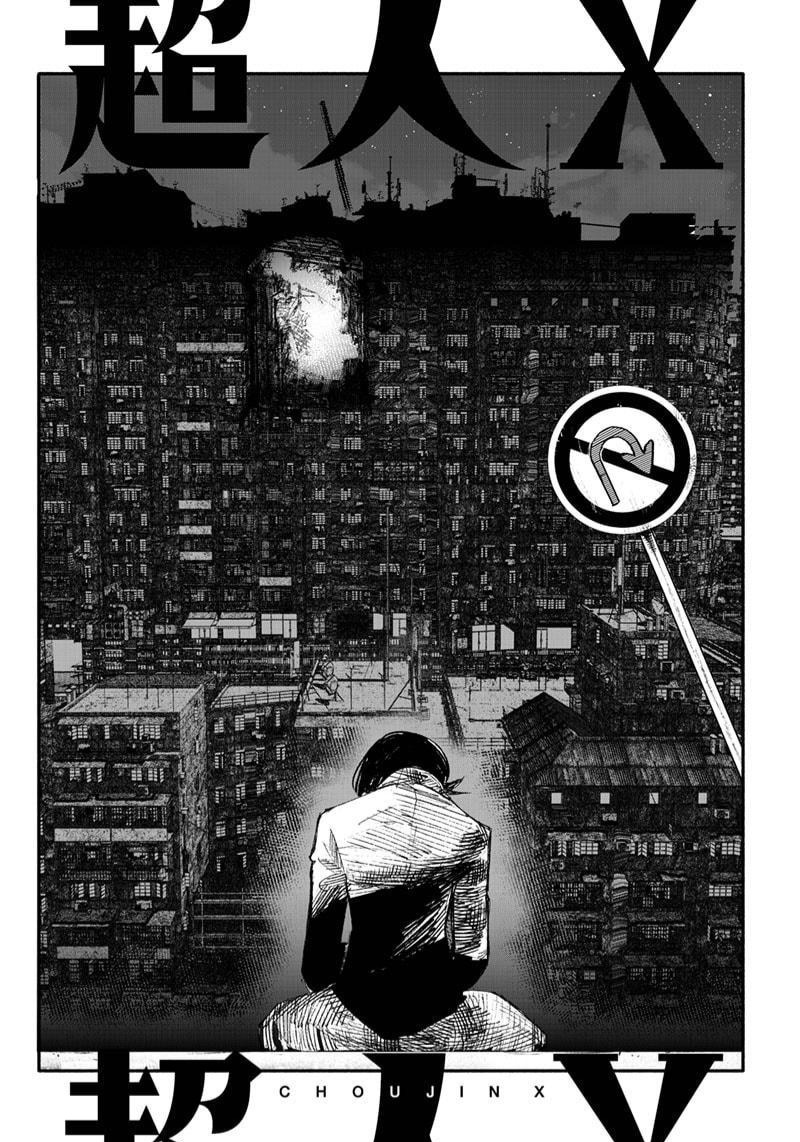 Chapter 4 - halaman 3