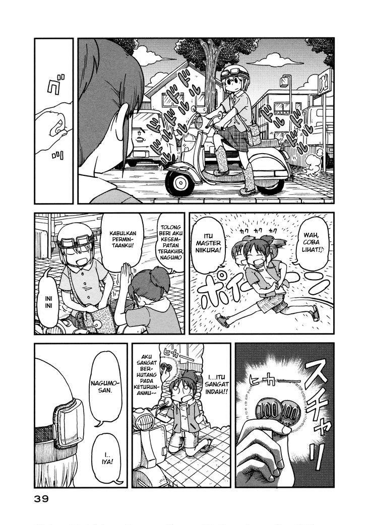 Chapter 2 - halaman 12