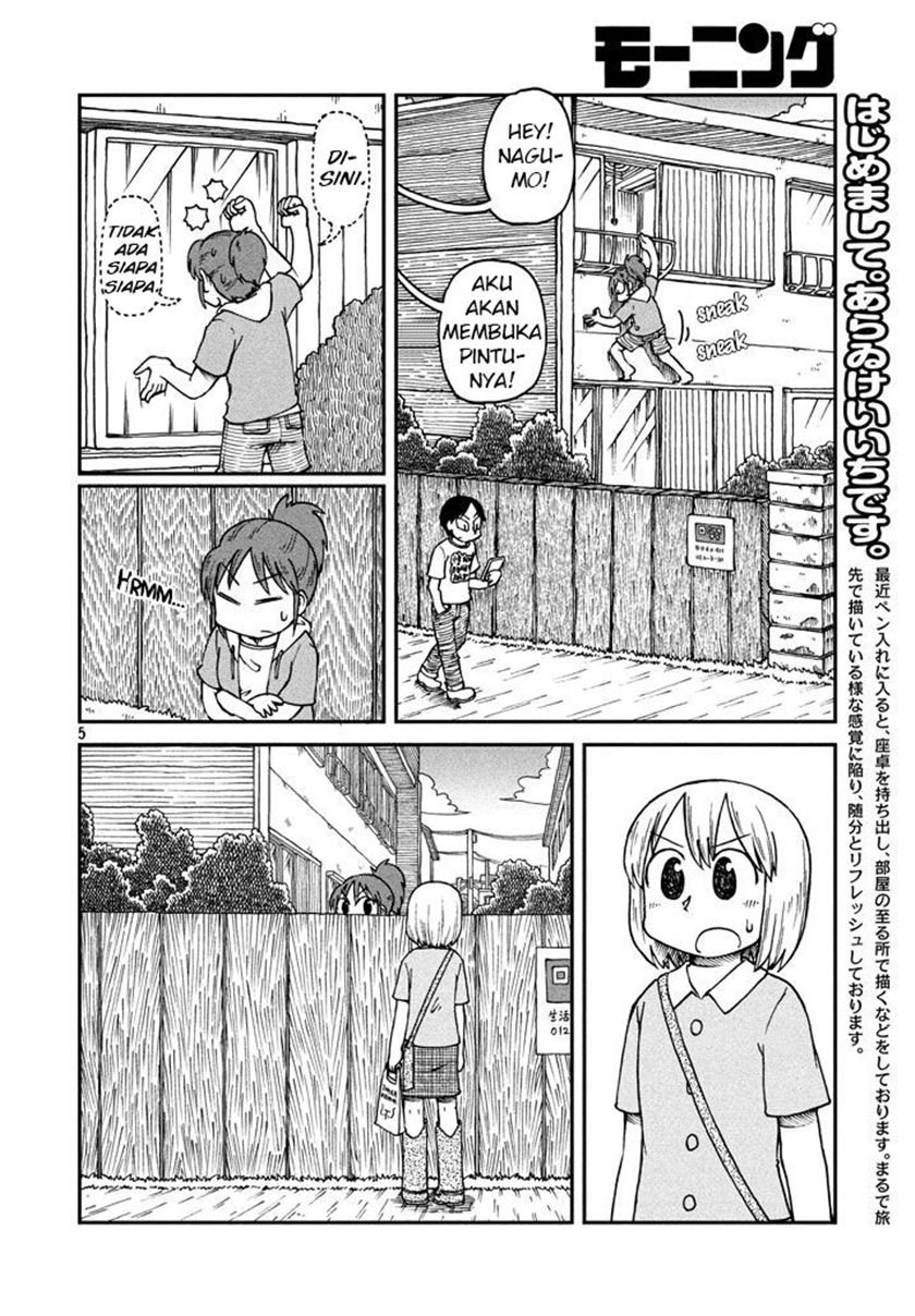 Chapter 1 - halaman 5