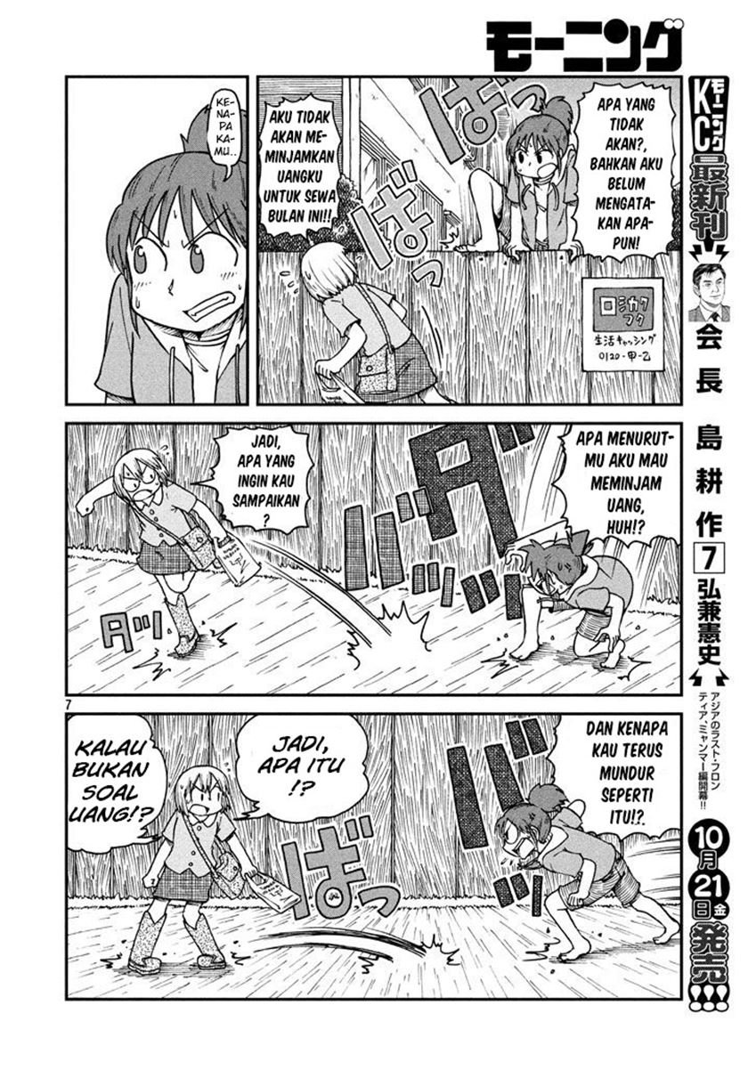 Chapter 1 - halaman 7