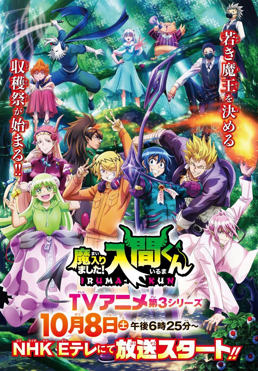 Chapter 271 - halaman 4