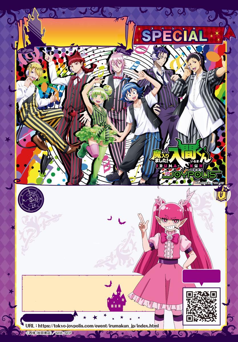 Chapter 271 - halaman 5