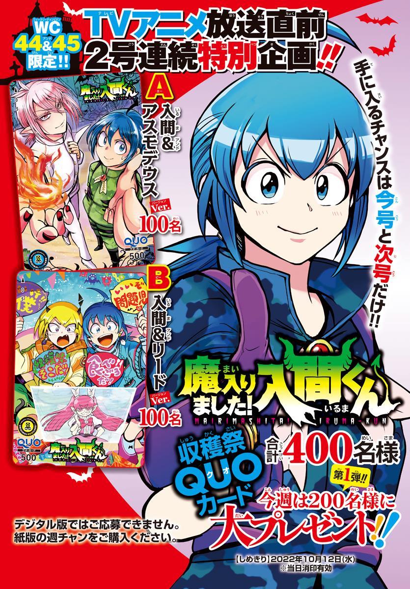 Chapter 270 - halaman 4