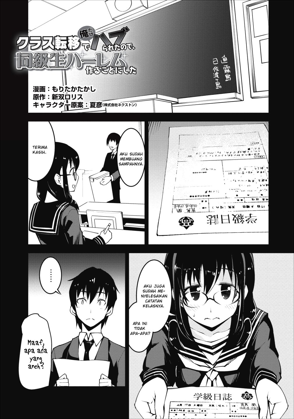 Chapter 7 - halaman 2