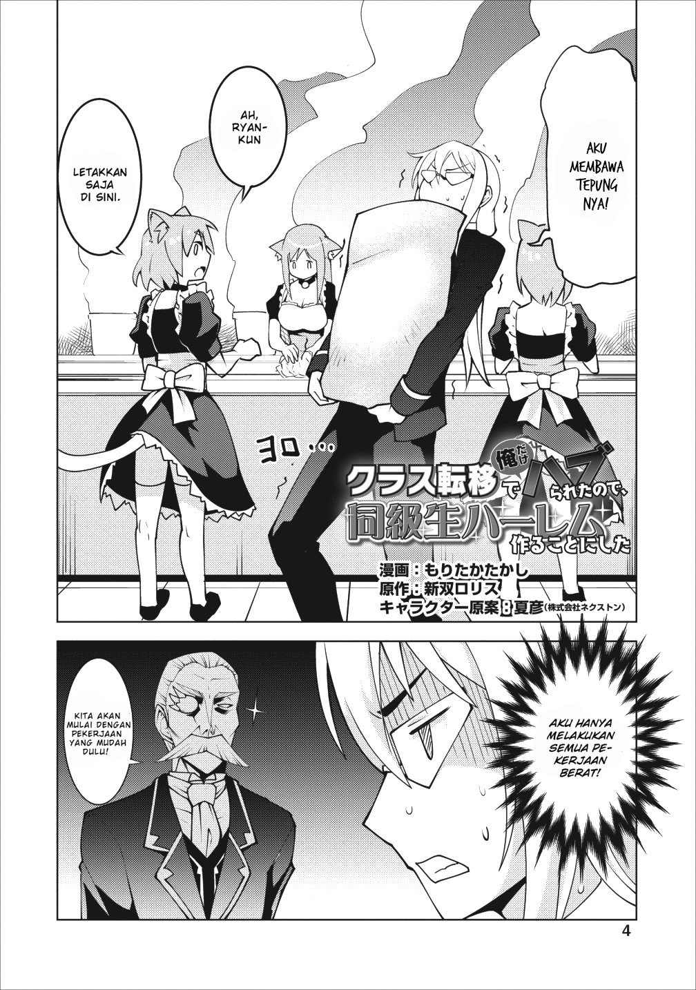 Chapter 6 - halaman 3