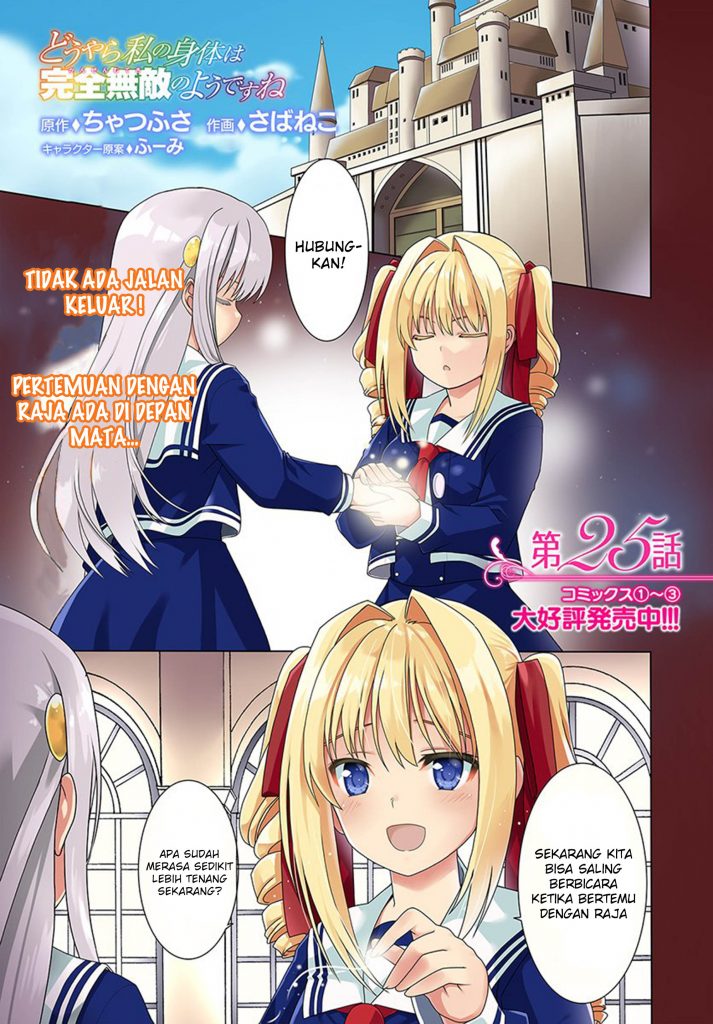 Chapter 25 - halaman 3