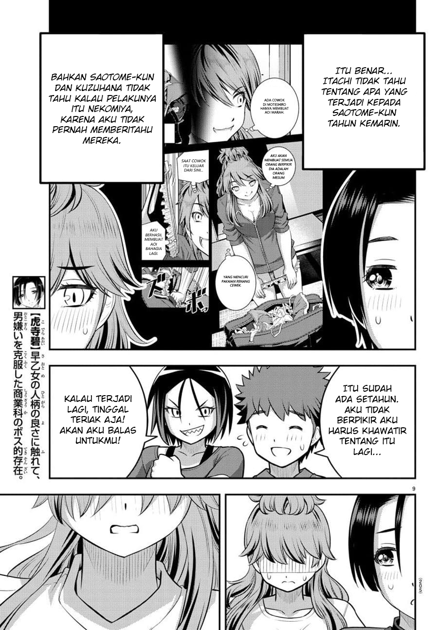 Chapter 108 - halaman 12