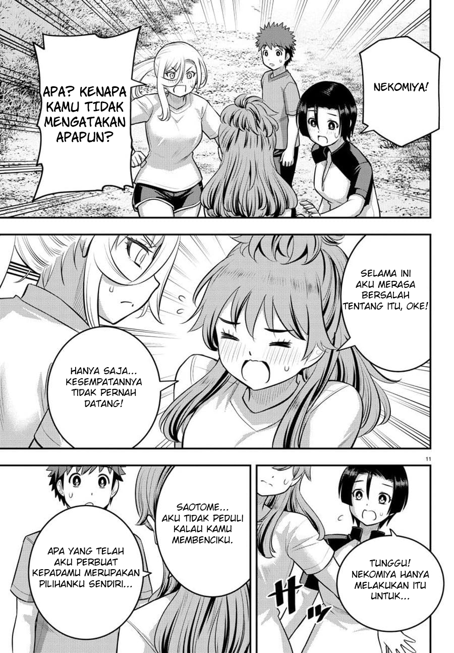 Chapter 108 - halaman 14