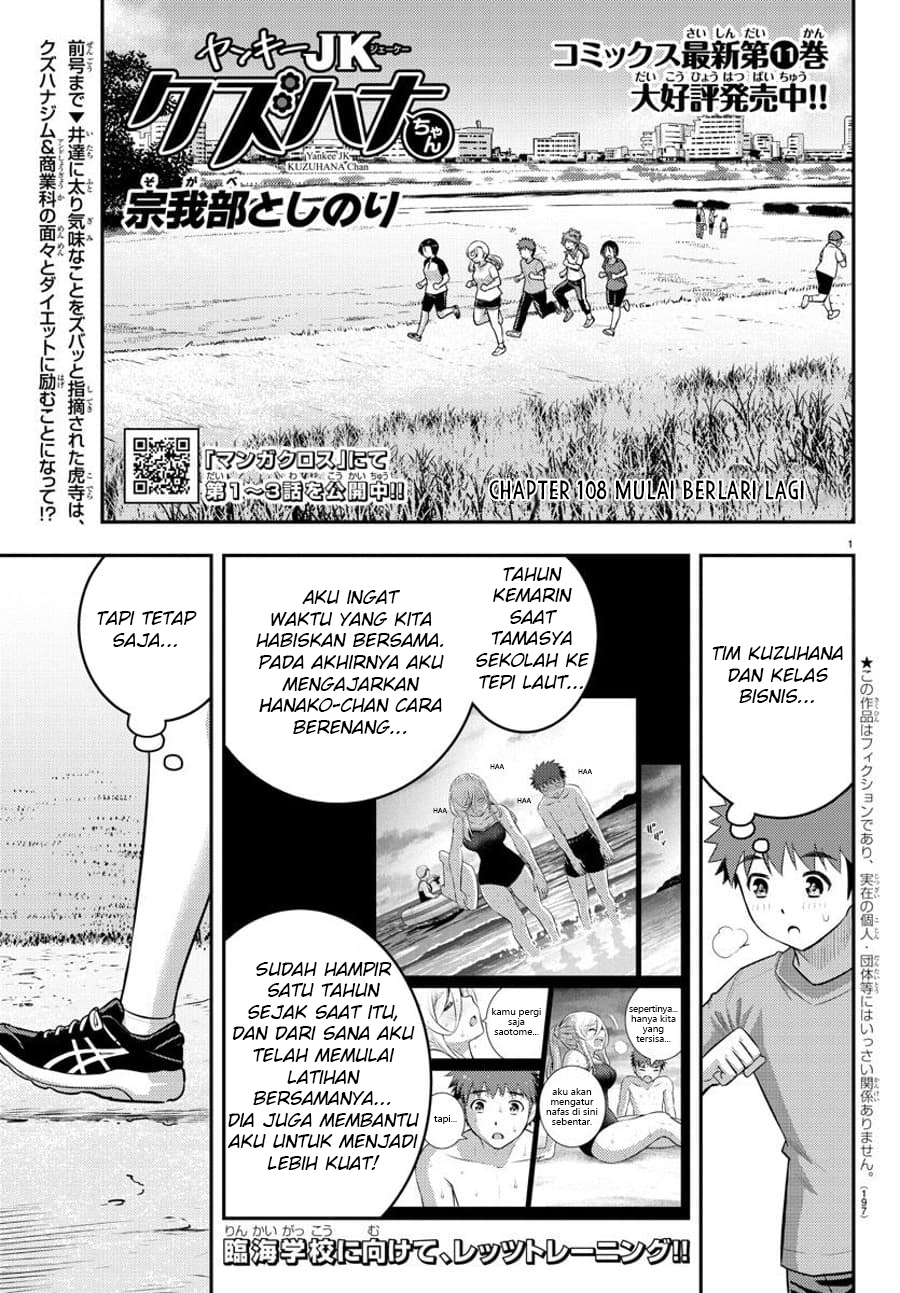 Chapter 108 - halaman 4
