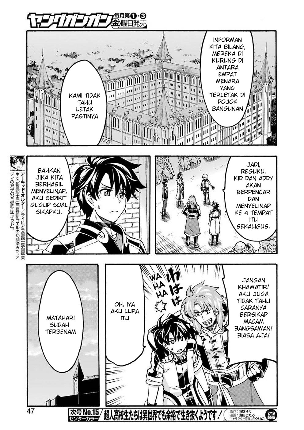 Chapter 66 - halaman 9