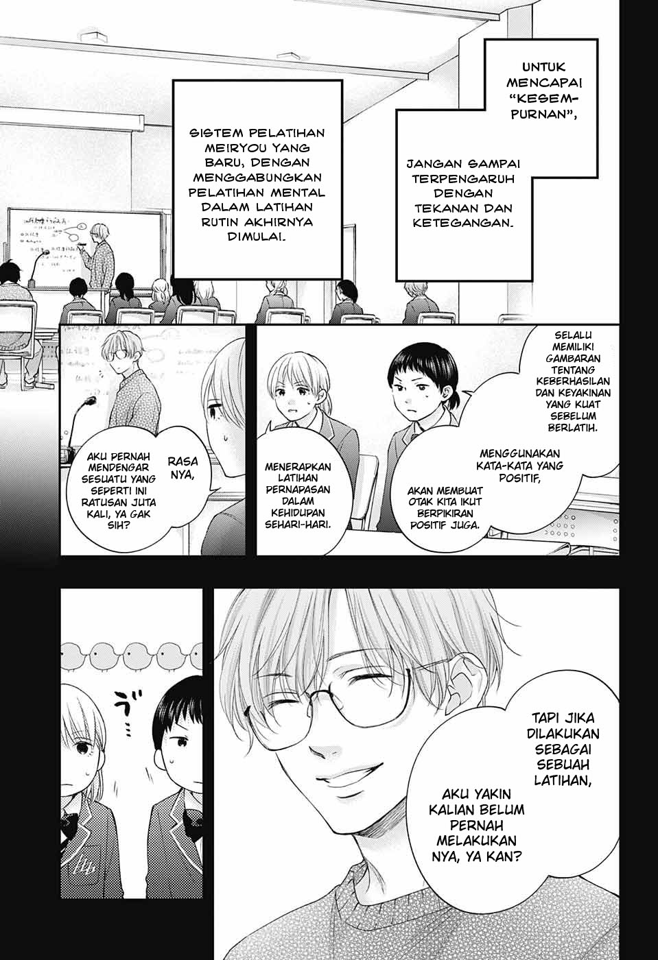 Chapter 117 - halaman 14