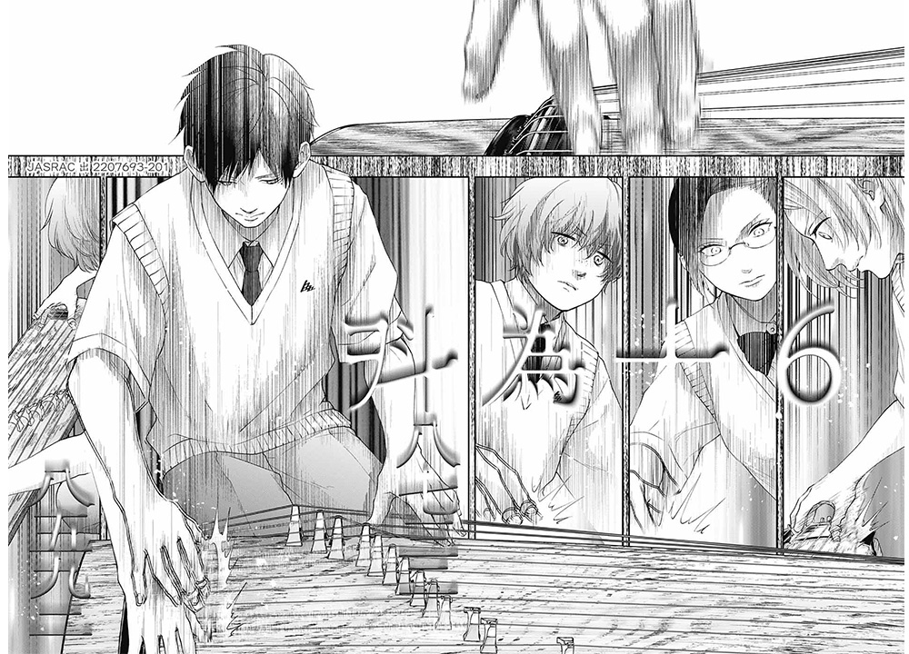 Chapter 117 - halaman 35