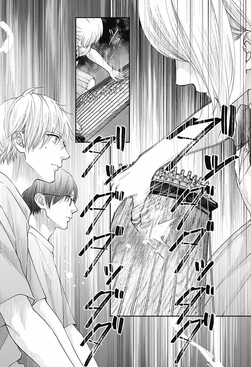 Chapter 117 - halaman 36