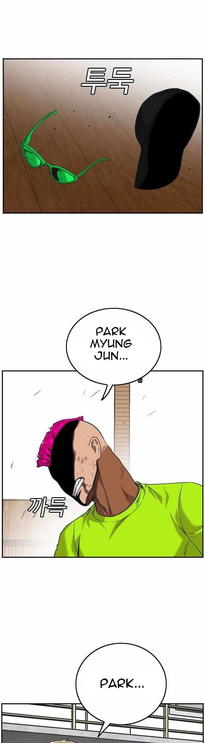 Chapter 109 - halaman 25
