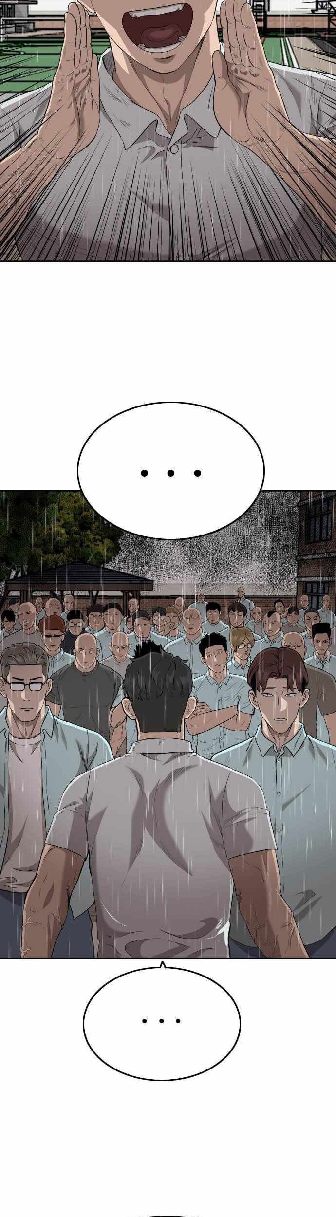Chapter 109 - halaman 53