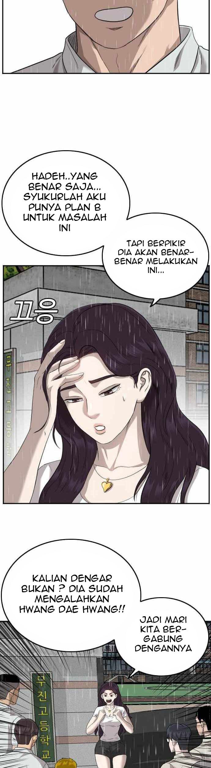 Chapter 109 - halaman 55