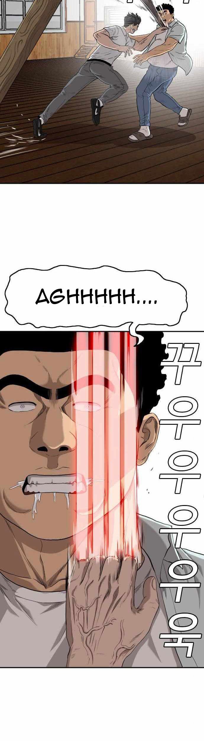 Chapter 108 - halaman 21