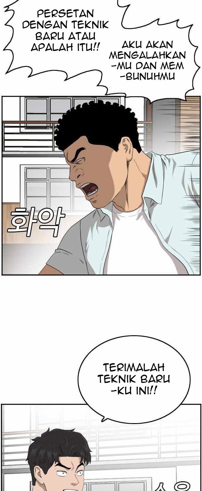Chapter 108 - halaman 6