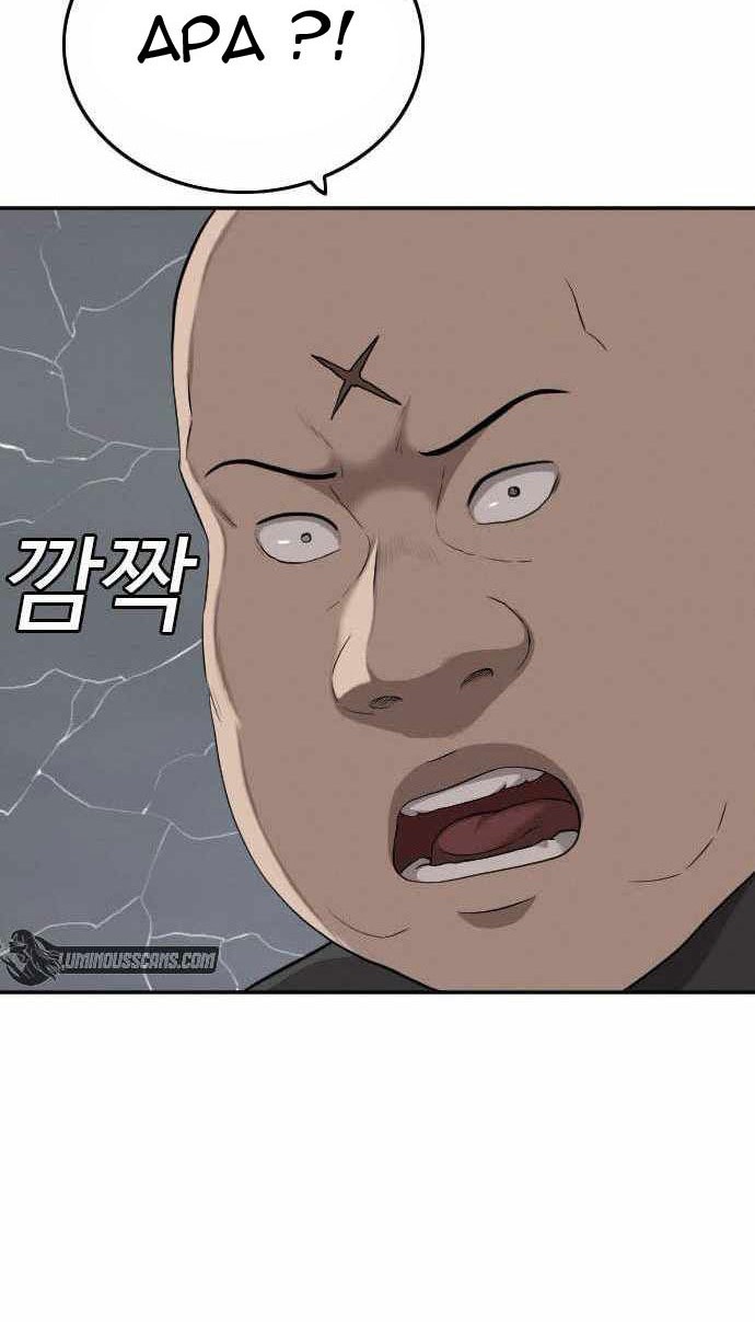 Chapter 103 - halaman 26
