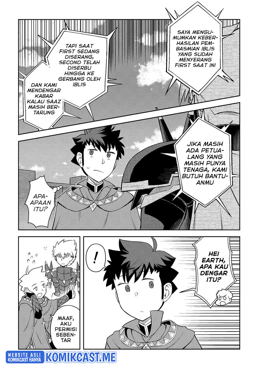 Chapter 85 - halaman 17