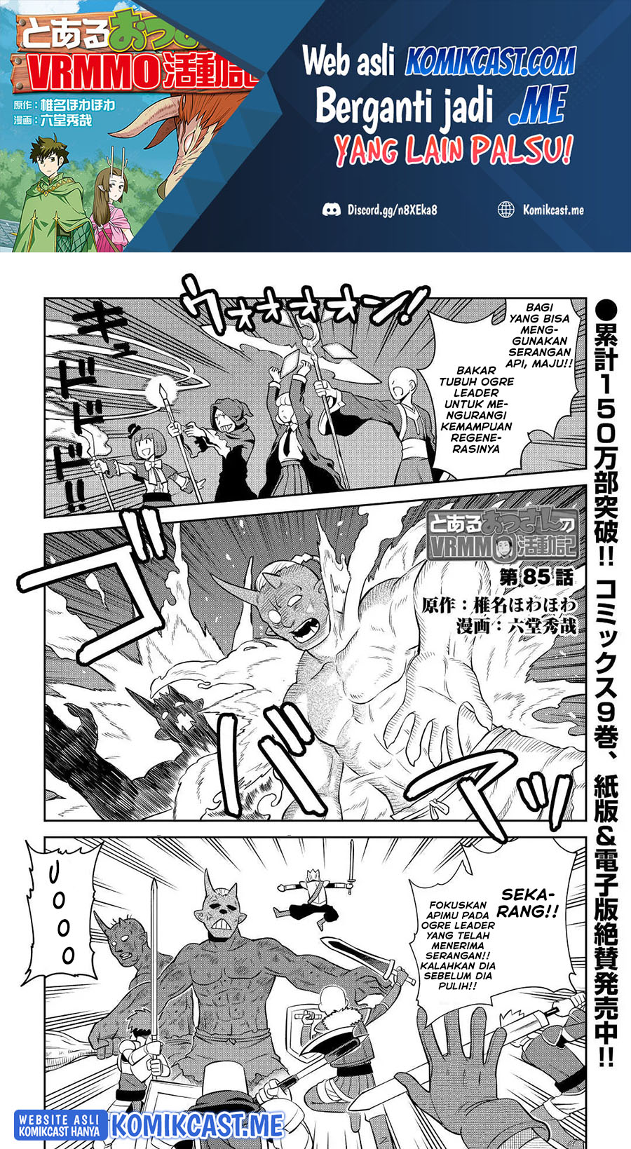 Chapter 85 - halaman 3