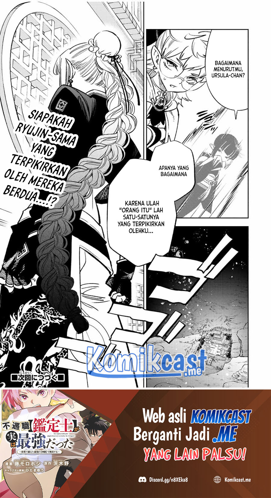 Chapter 54.2 - halaman 16