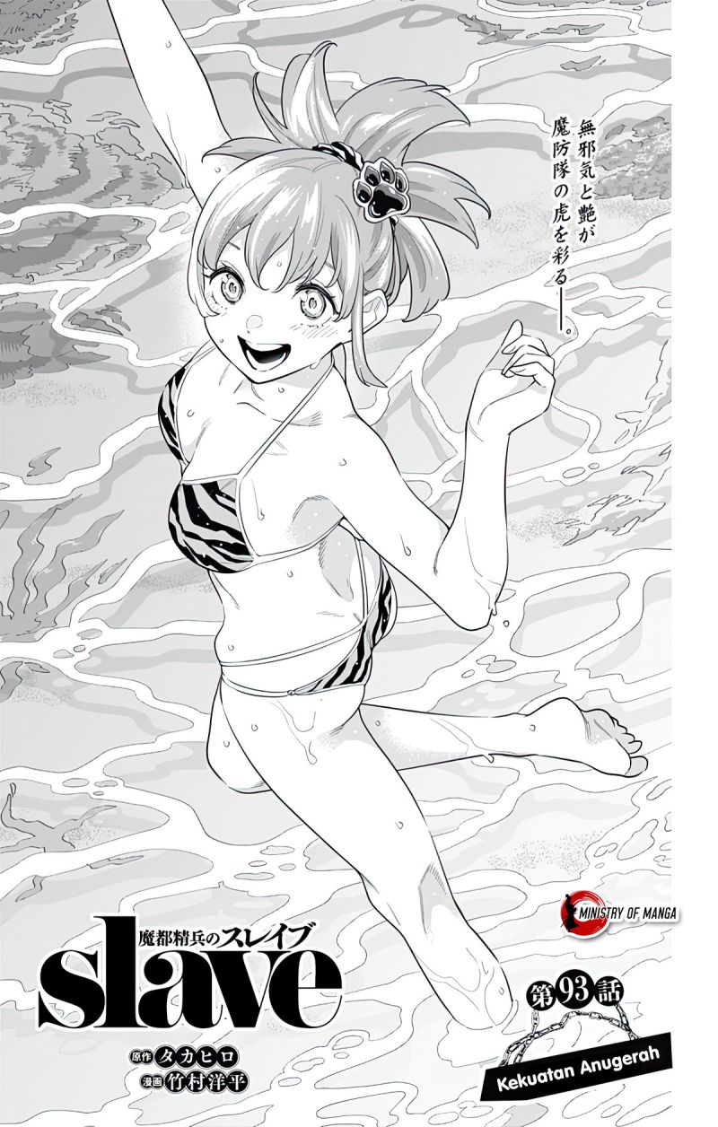 Chapter 93 - halaman 3