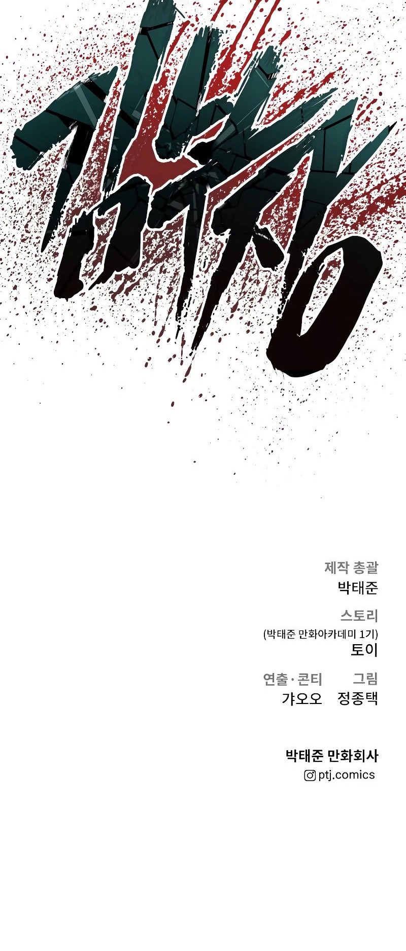 Chapter 55 - halaman 141