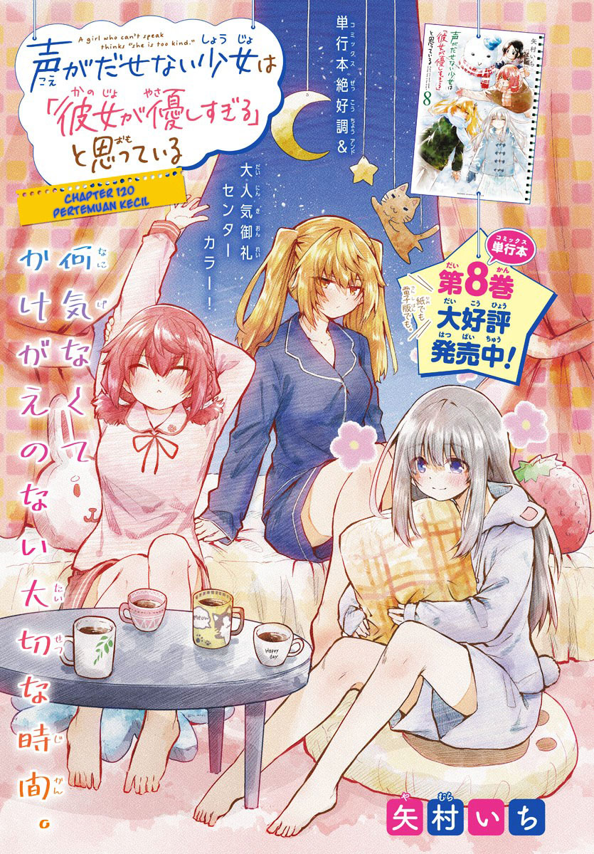 Chapter 120 - halaman 4