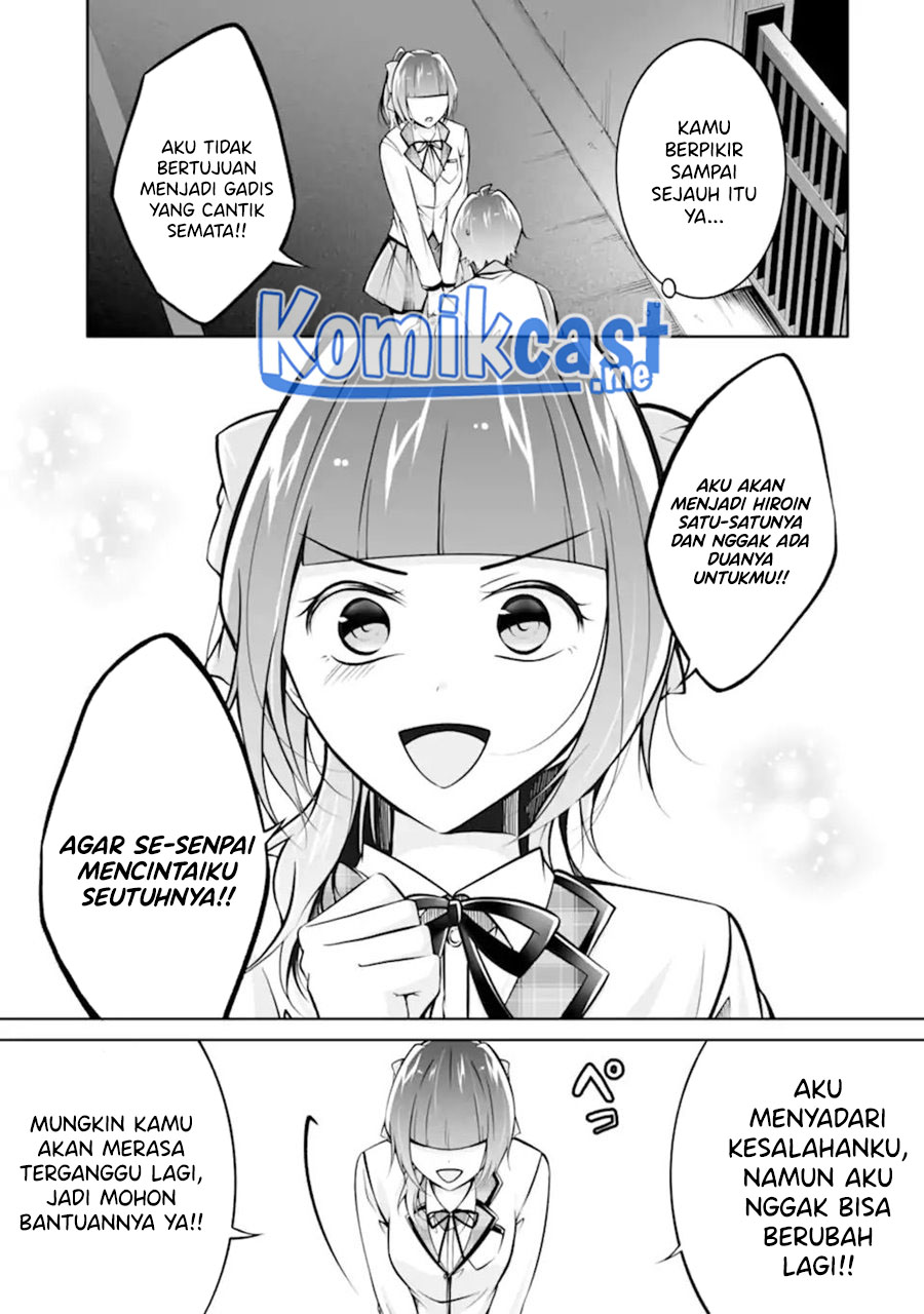 Chapter 108 - halaman 25