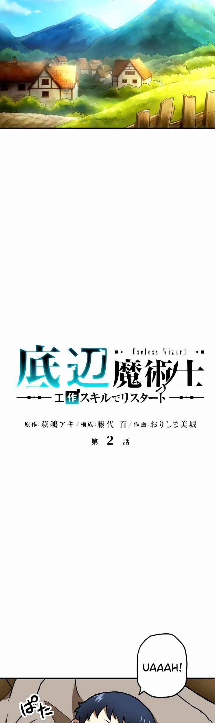 Chapter 2 - halaman 7