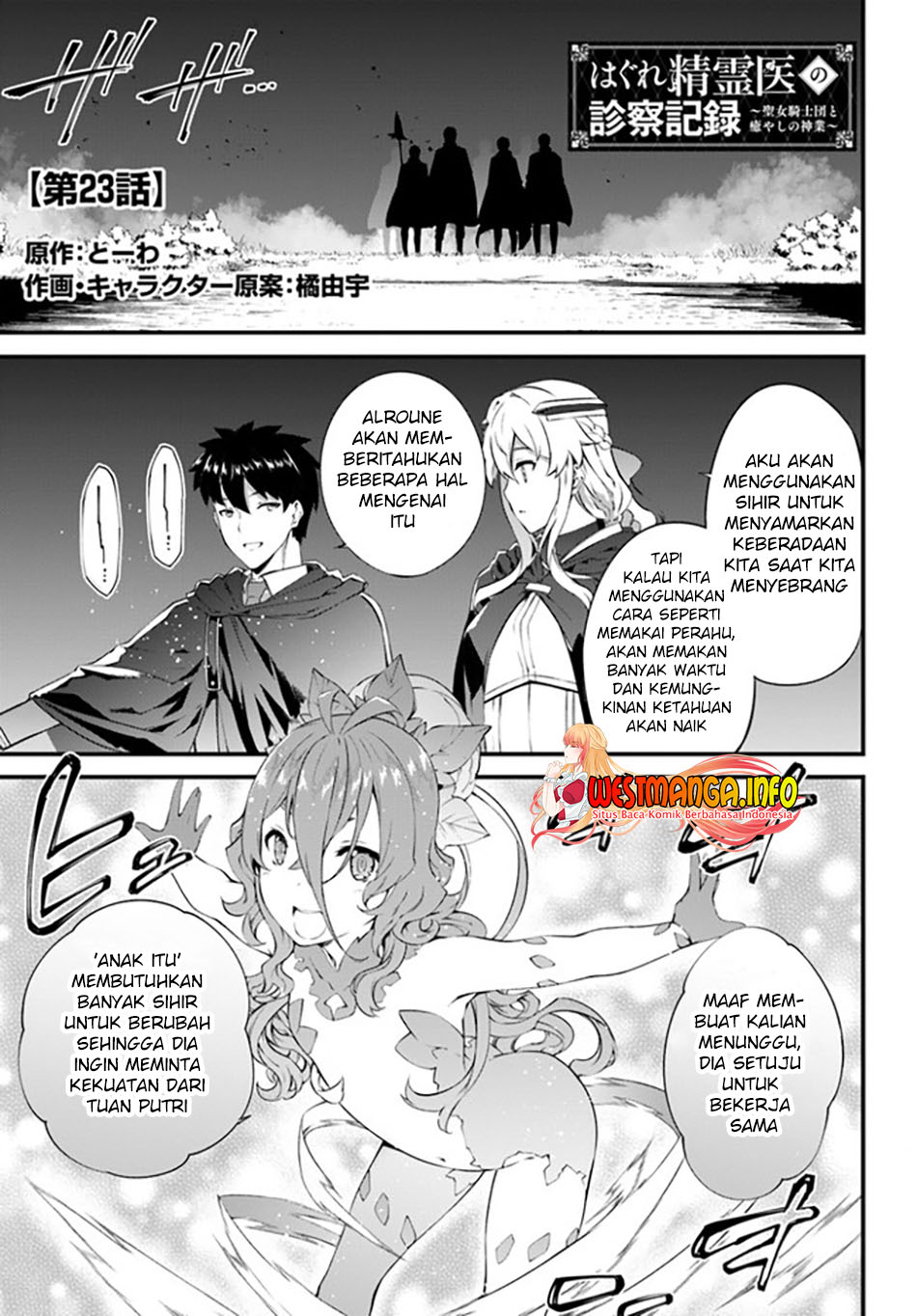 Chapter 23 - halaman 3