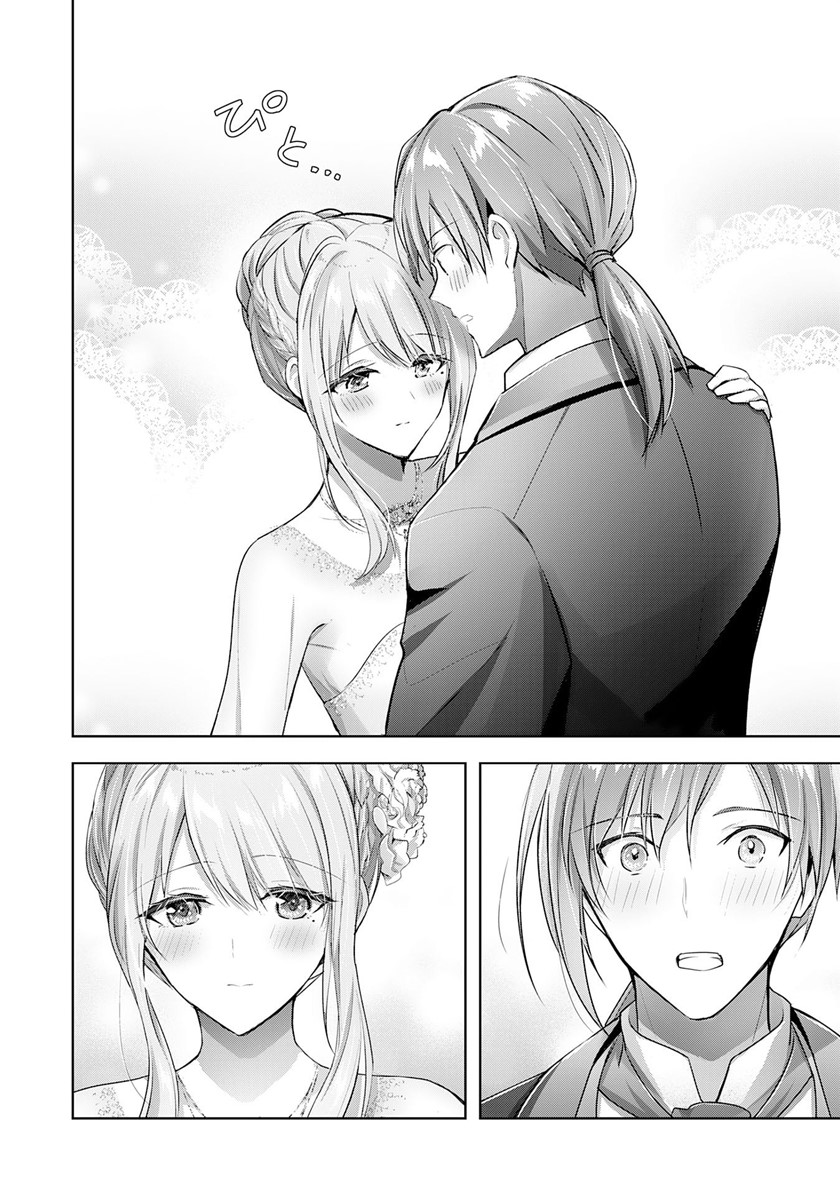 Chapter 14 - halaman 24