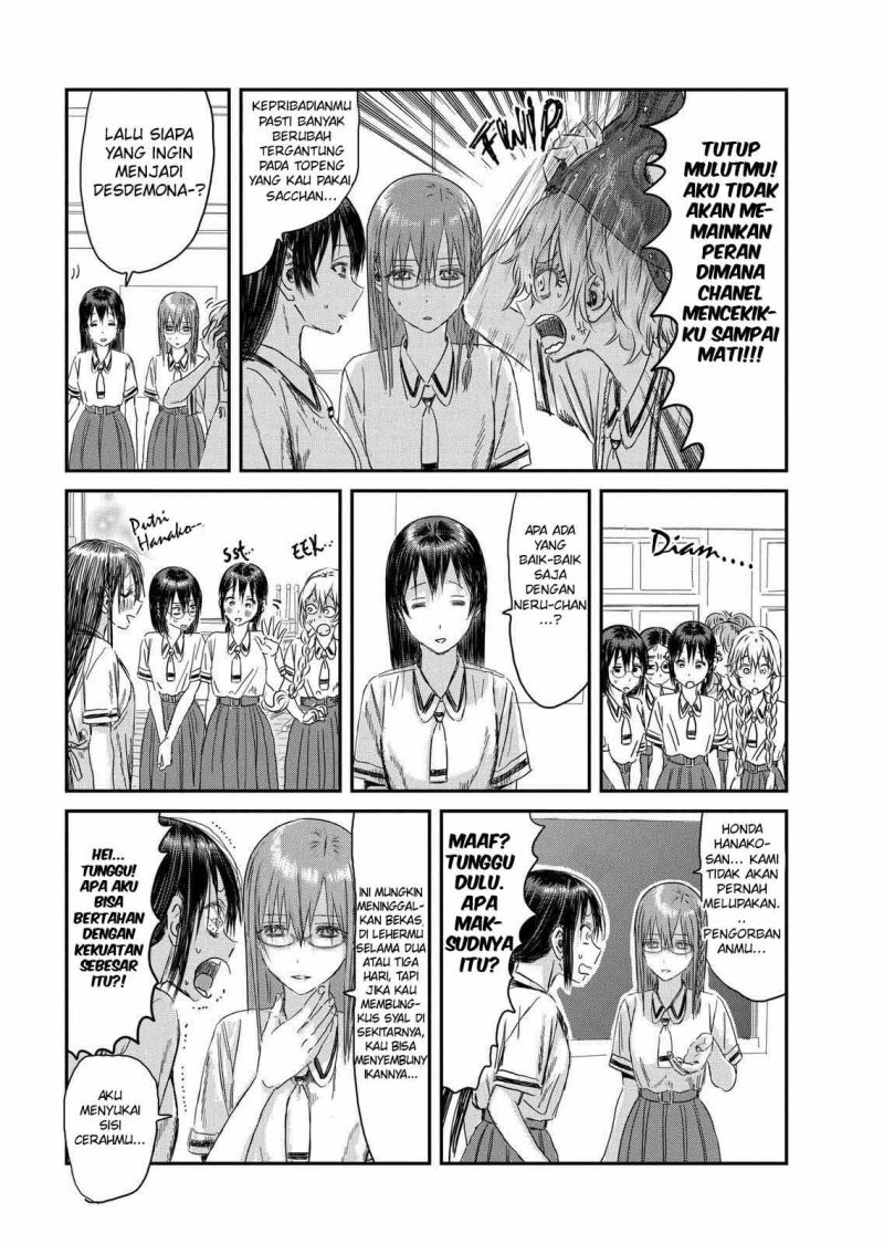 Chapter 109 - halaman 13