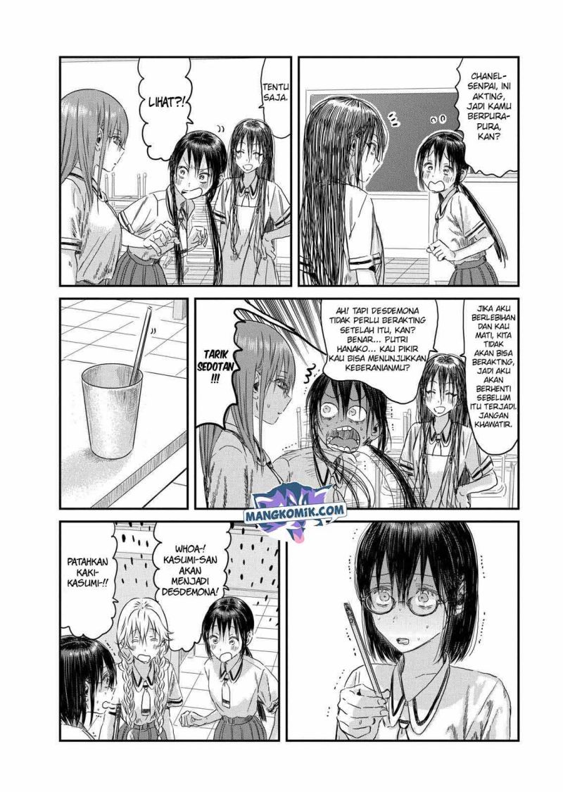 Chapter 109 - halaman 14