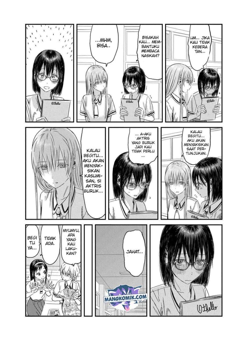 Chapter 109 - halaman 16