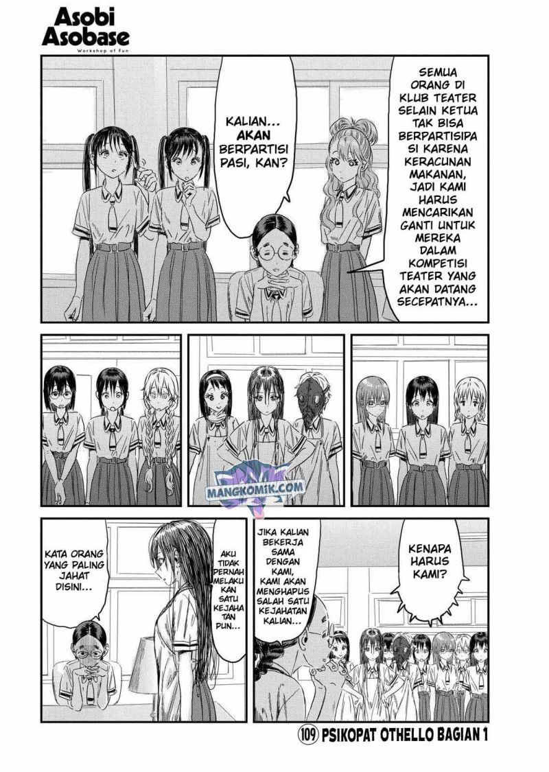 Chapter 109 - halaman 3