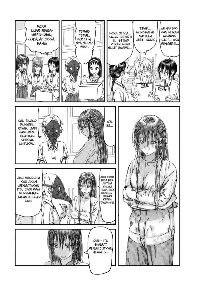 Chapter 109 - halaman 21