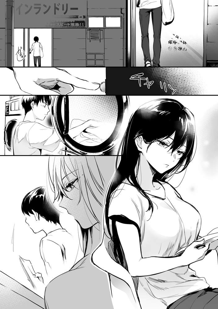 Chapter .1 - halaman 3