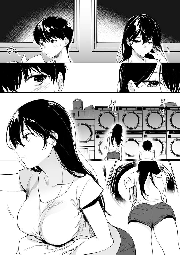 Chapter .1 - halaman 4