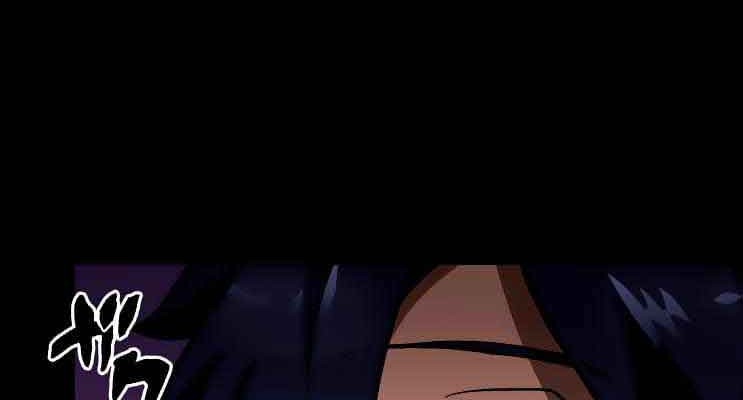 Chapter 3 - halaman 14