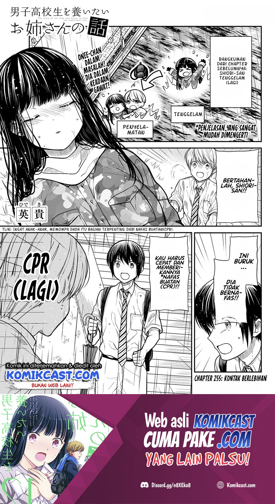 Chapter 255 - halaman 3