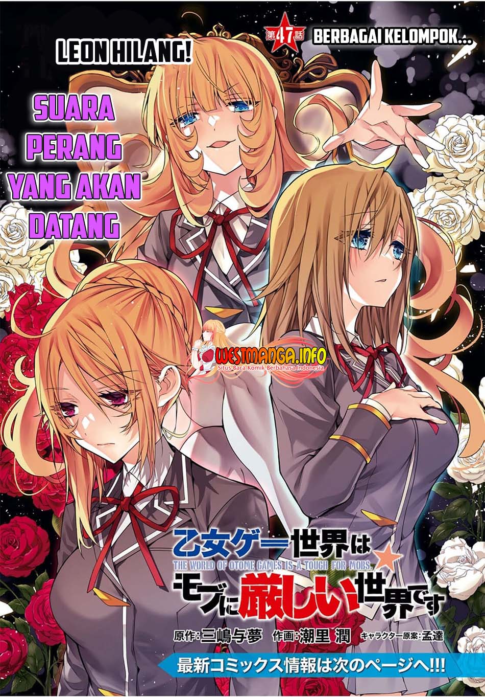 Chapter 47 - halaman 3