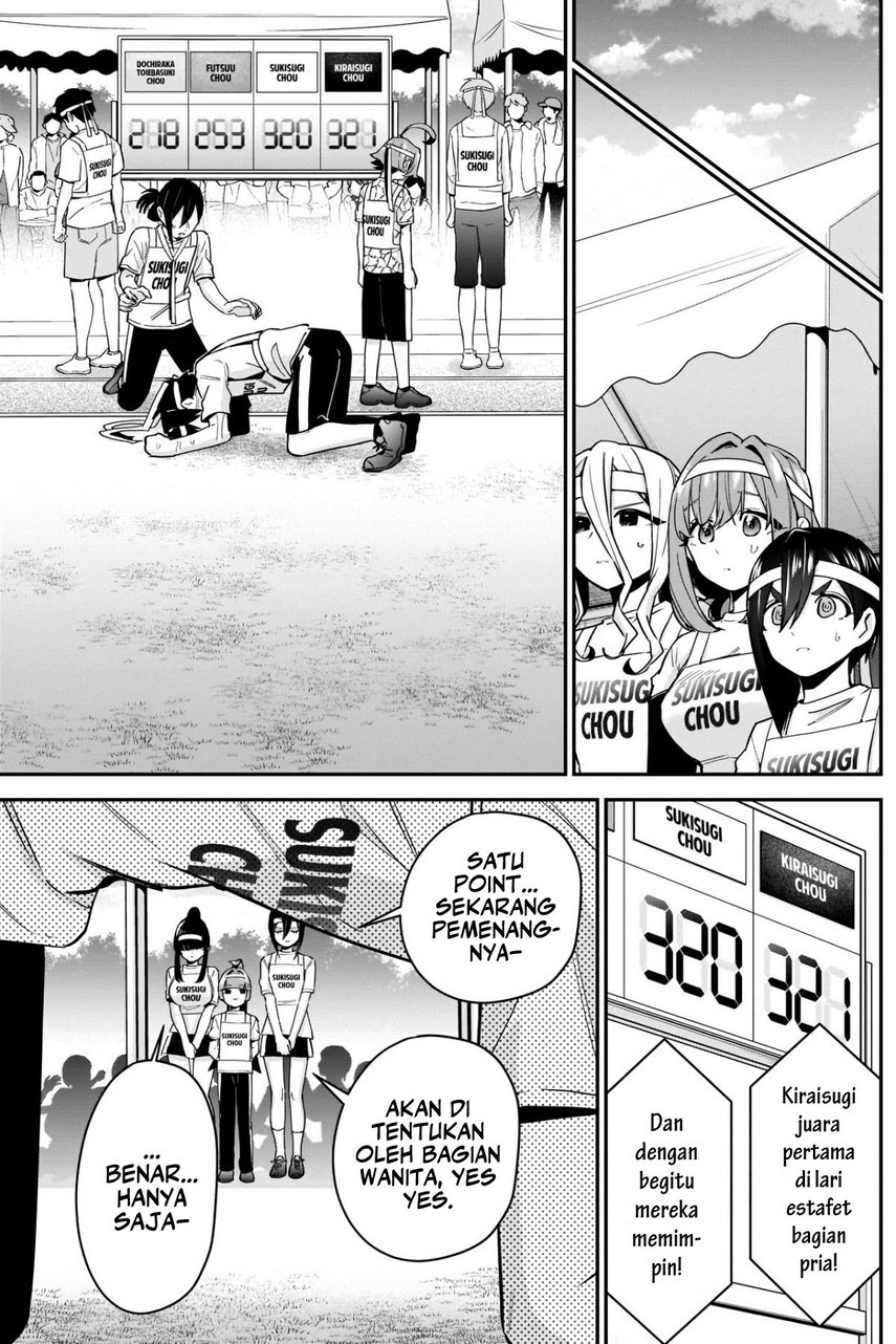 Chapter 98 - halaman 17