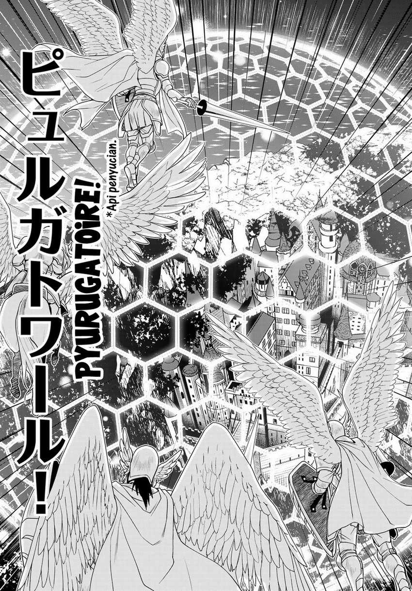 Chapter 29 - halaman 14