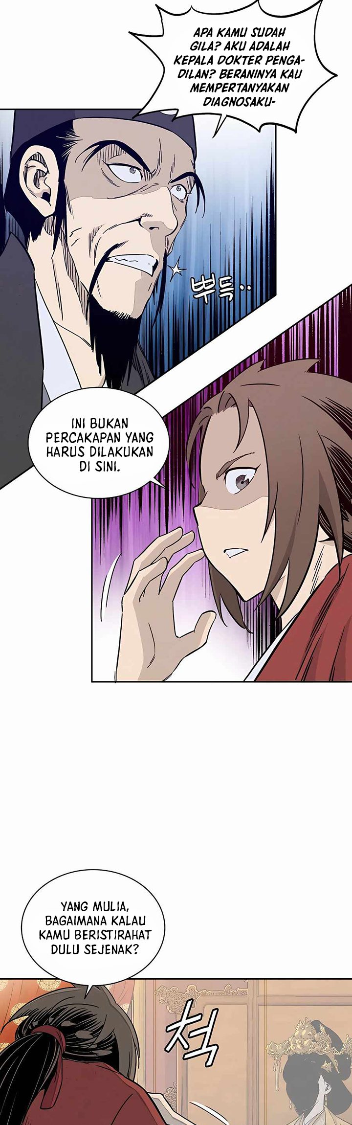 Chapter 51 - halaman 18