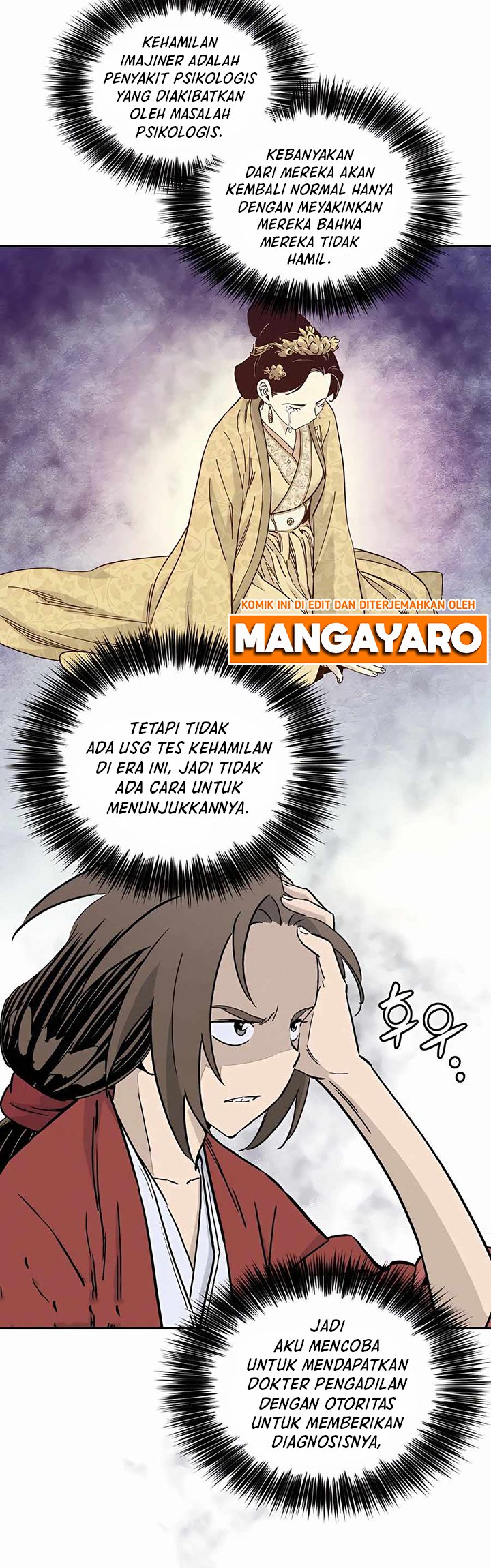 Chapter 51 - halaman 24