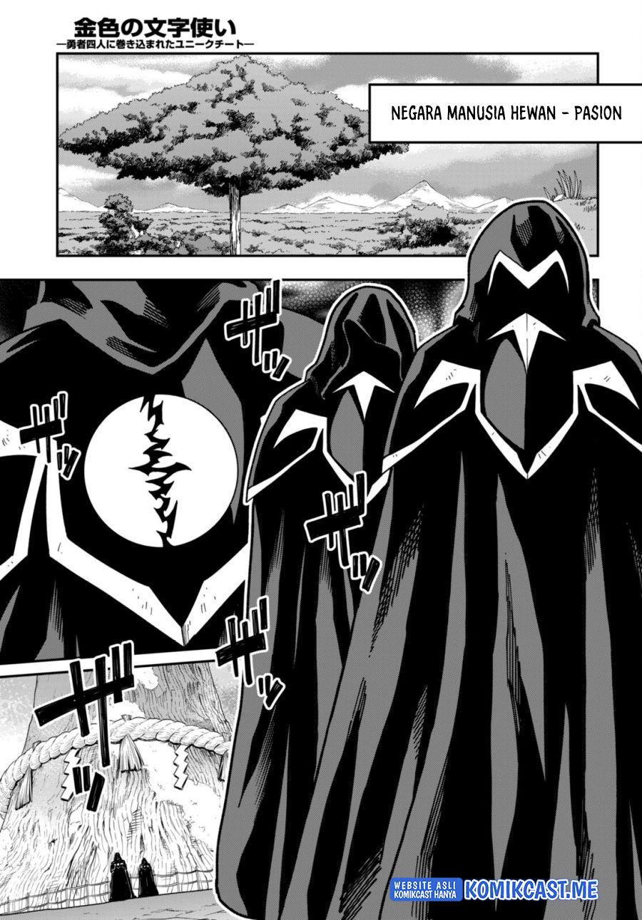 Chapter 85 - halaman 23