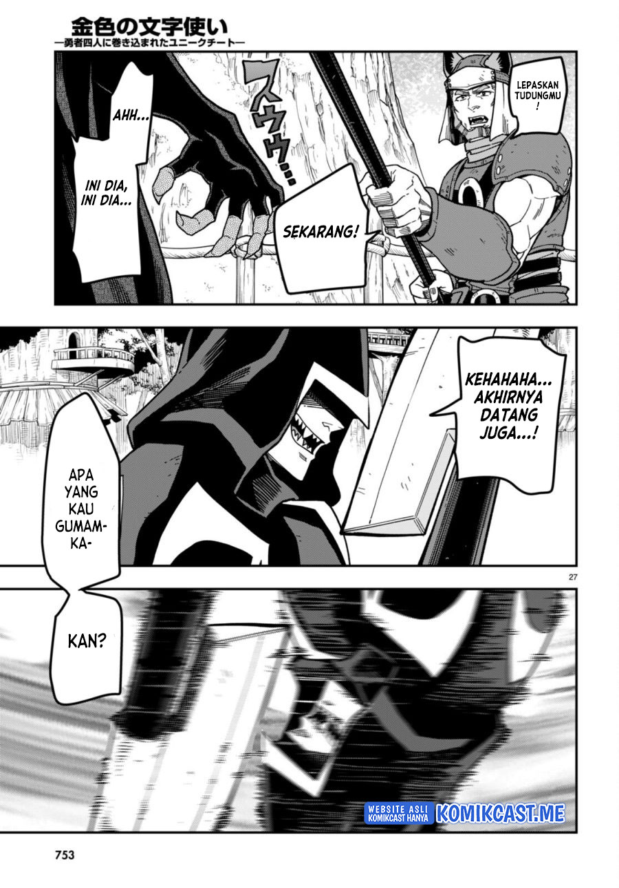 Chapter 85 - halaman 25